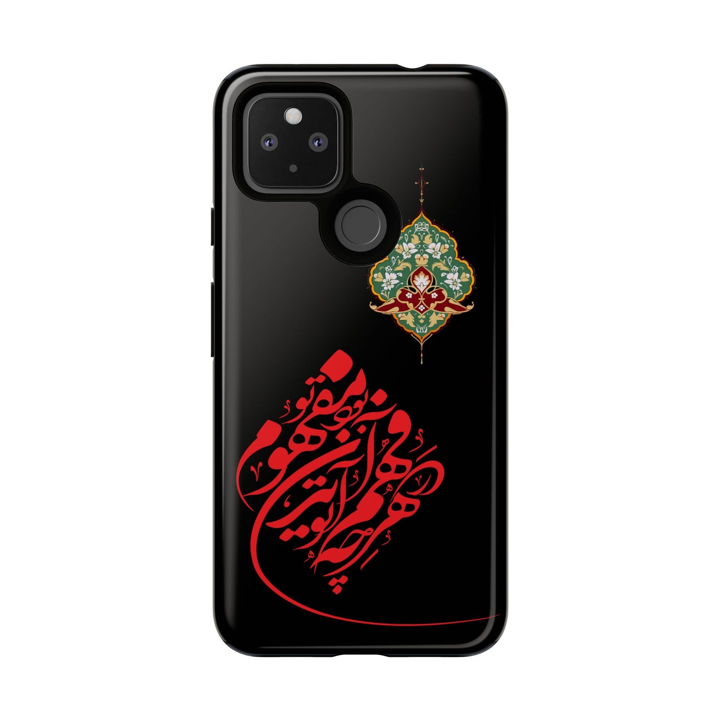 TOUGH PHONE CASE هر چه در فهم تو آید همان مفهوم تو بود