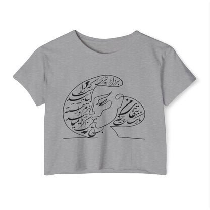 FESTIVAL CROP TOP – PERSIAN POETRY DESIGN