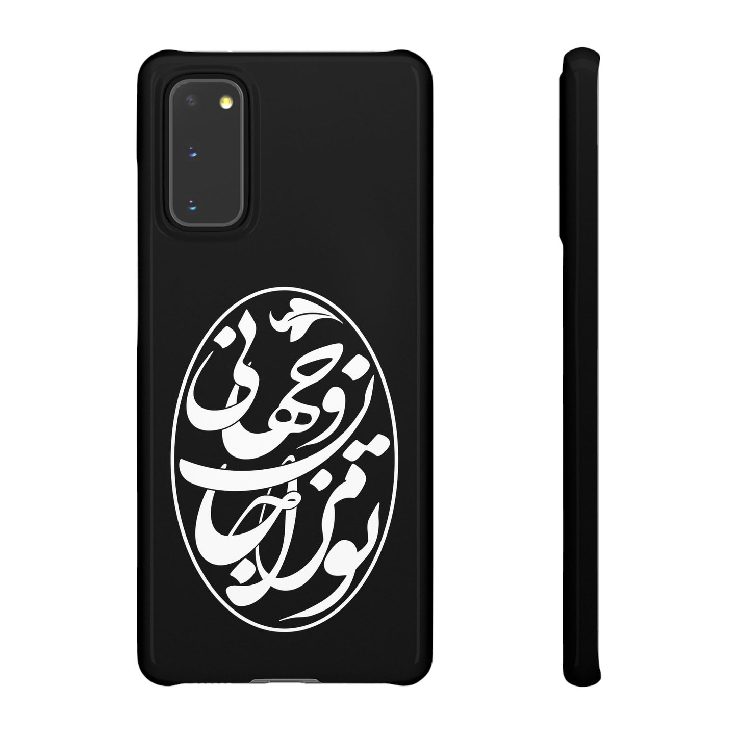 PERSIAN CALLIGRAPHY SNAP PHONE CASE تو مرا جان و جهانی