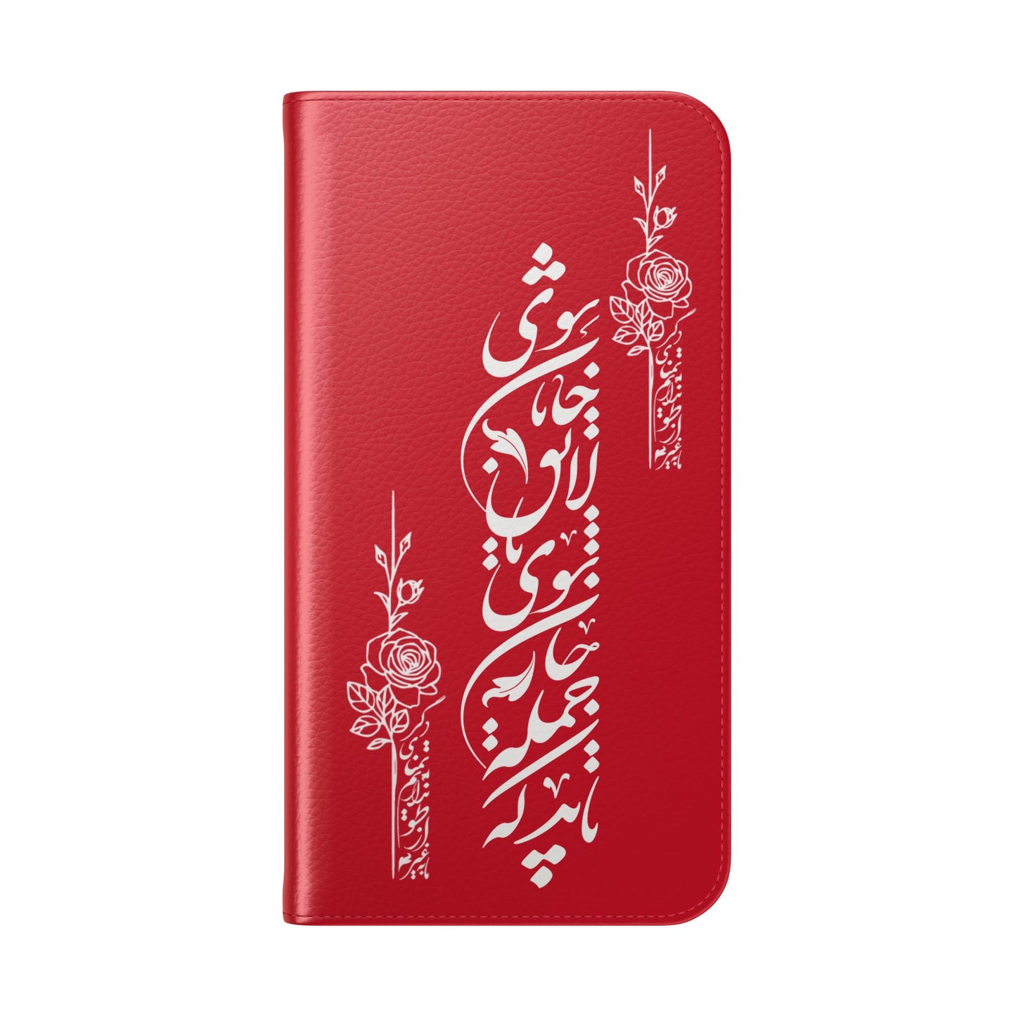 FARSI CALLIGRAPHY FLIP CASES باید که جمله جان شوی تا لایق جانان شوی