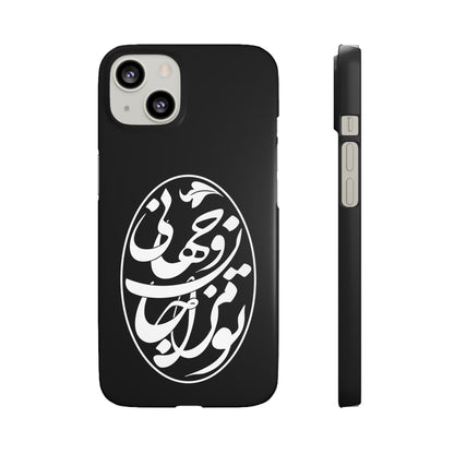 PERSIAN CALLIGRAPHY SNAP PHONE CASE تو مرا جان و جهانی