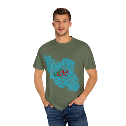 MY IRAN UNISEX T-SHIRT | IRAN MAP DESIGN | ایران من
