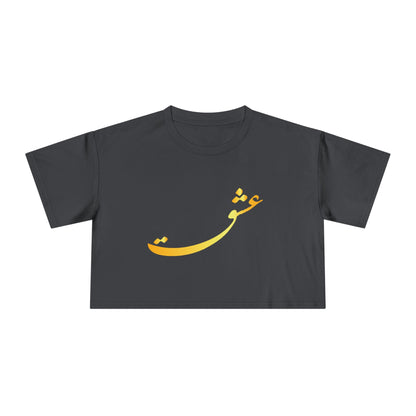 LOVE WOMEN'S CROP TEE عشق
