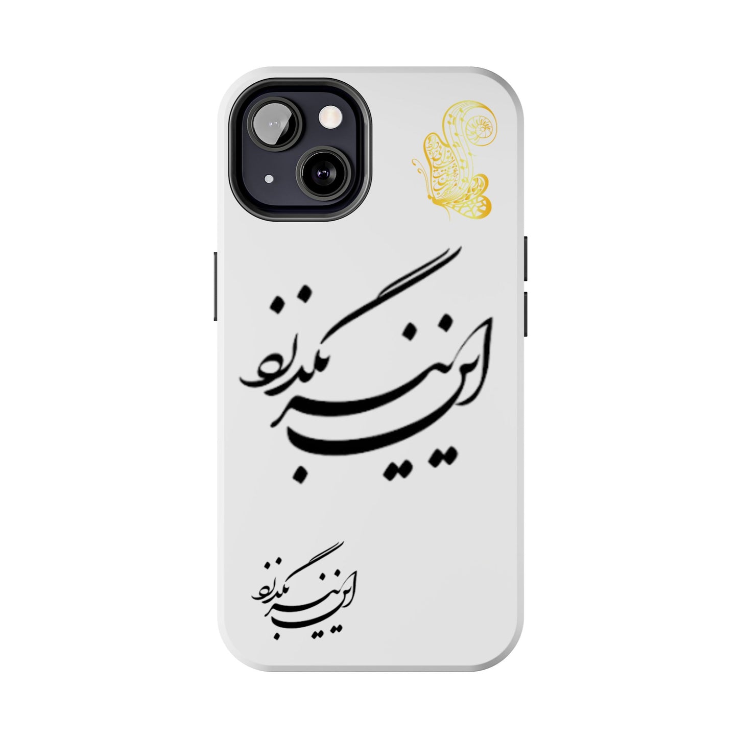 TOUGH PHONE CASE این نیز بگذرد