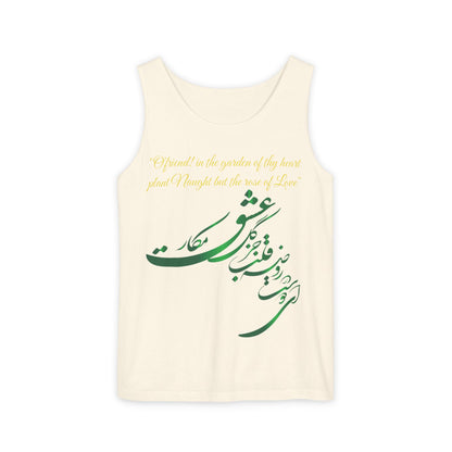 FARSI CALLIGRAPHY UNISEX TANK TOP LOVE QUOTE IN FARSI ENGLISH