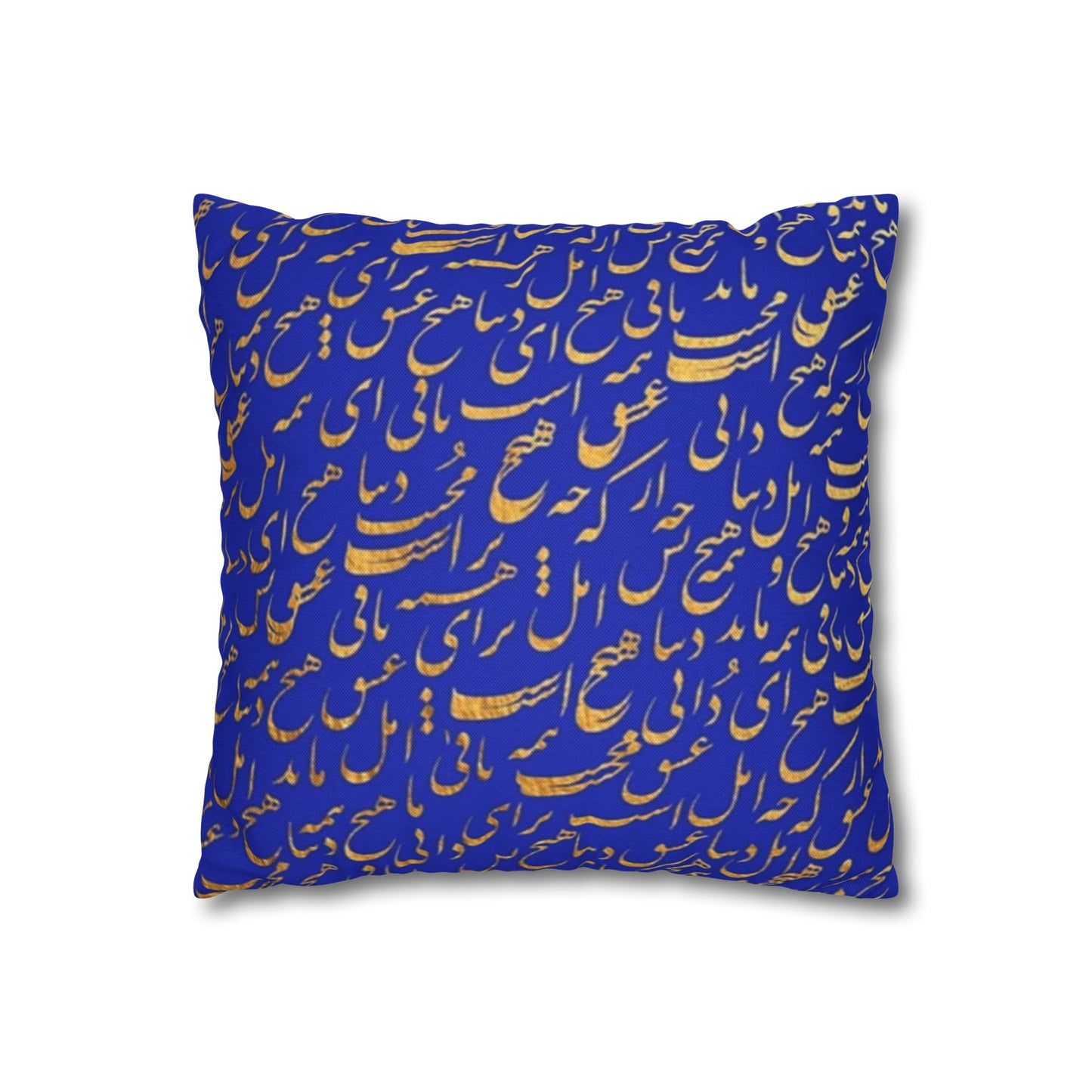 PERSIAN CALLIGRAPHY DECORATIVE PILLOW COVER – RUMI POETRY