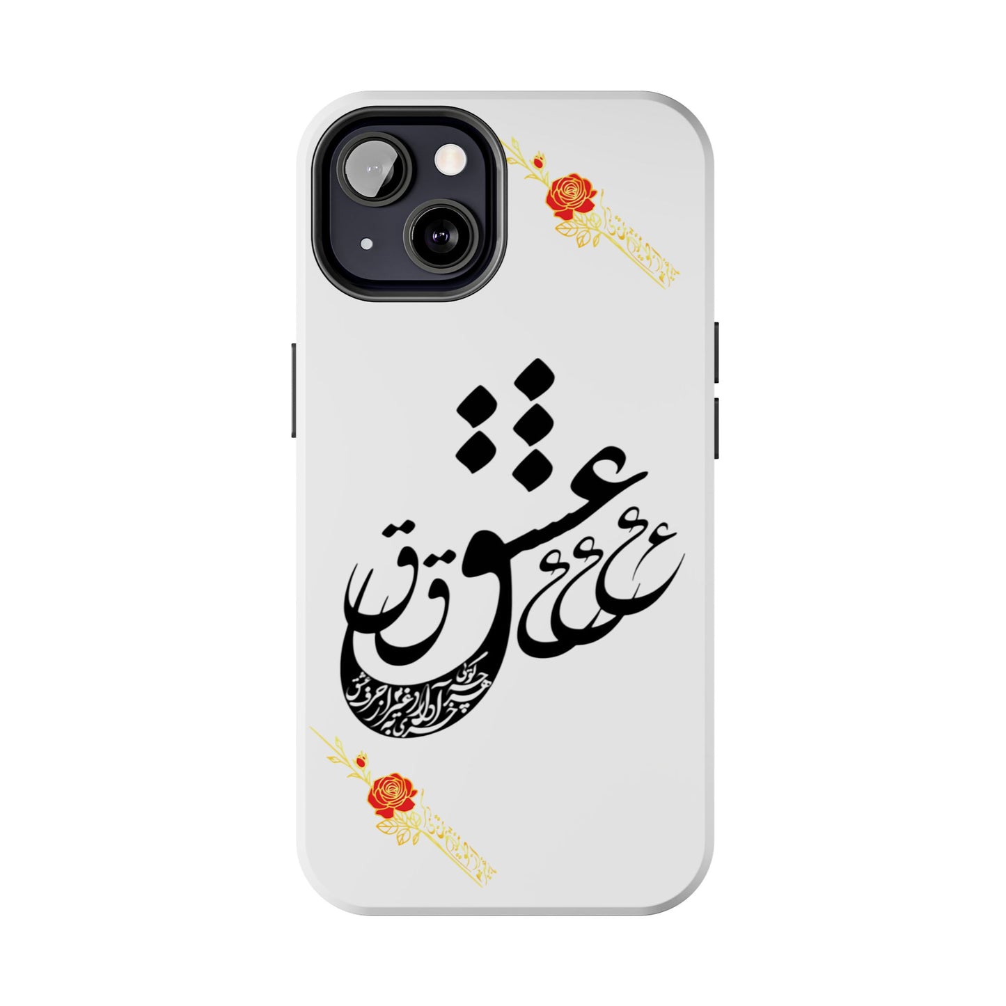 TOUGH LOVE CASE FOR IPHONE & SAMSUNG« هر چه گویی آخری دارد به غیر از حرف عشق »