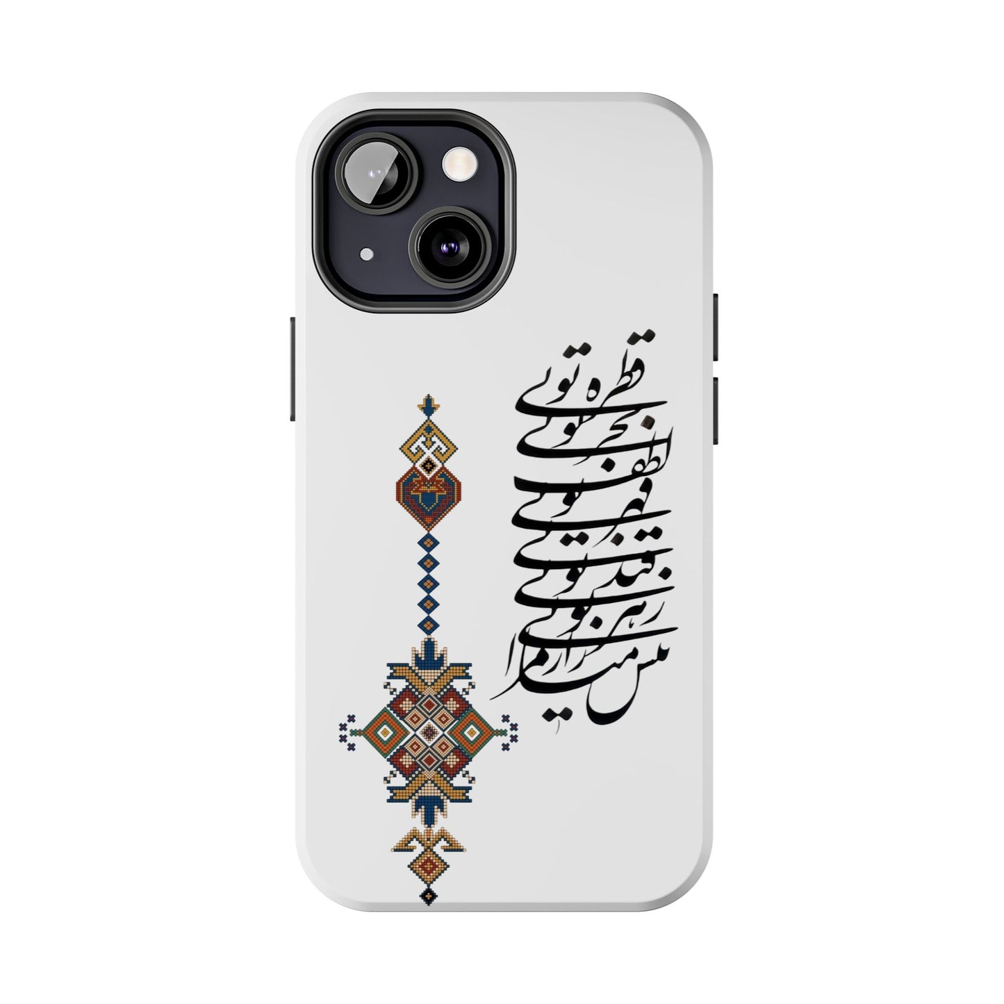 TOUGH PHONE CASE قطره تویی بحر تویی لطف تویی