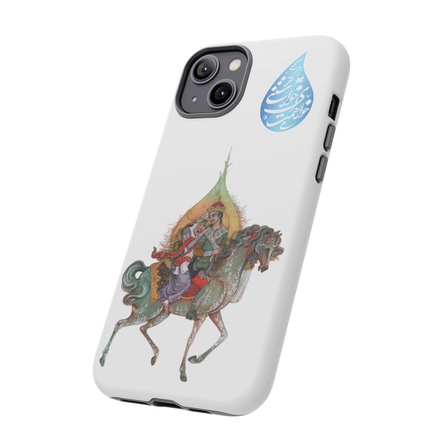 MAH-E ASAL – PERSIAN MINIATURE ART PHONE CASE
