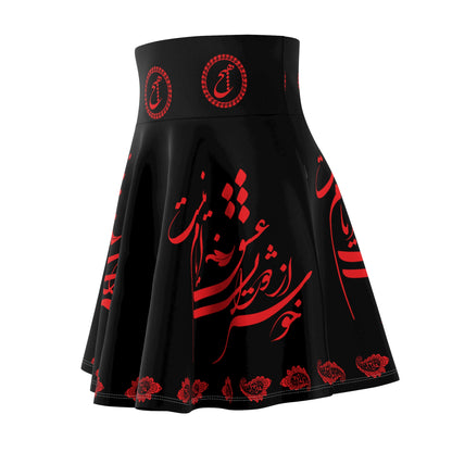 PERSIAN CALLIGRAPHY SKATER خوشتر از ایام عشق ایام نیست