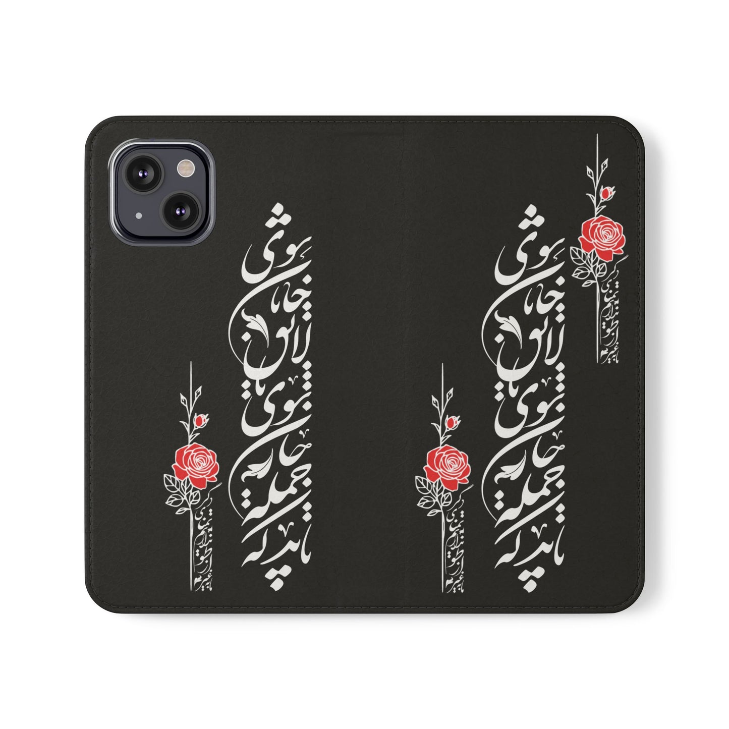 FARSI CALLIGRAPHY FLIP CASES باید که جمله جان شوی تا لایق جانان شوی