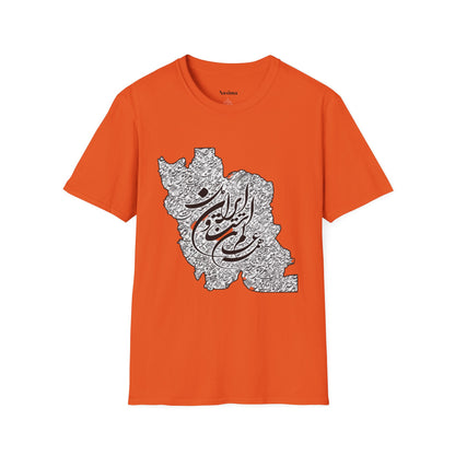 UNISEX SOFTSTYLE T-SHIRT | IRAN MAP "همه عالم تن است و ایران قلب آن"