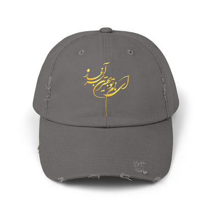 UNISEX DISTRESSED CAP WITH CALLIGRAPHY DESIGN - ای نام تو بهترین سرآغاز
