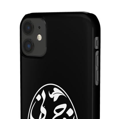 PERSIAN CALLIGRAPHY SNAP PHONE CASE تو مرا جان و جهانی
