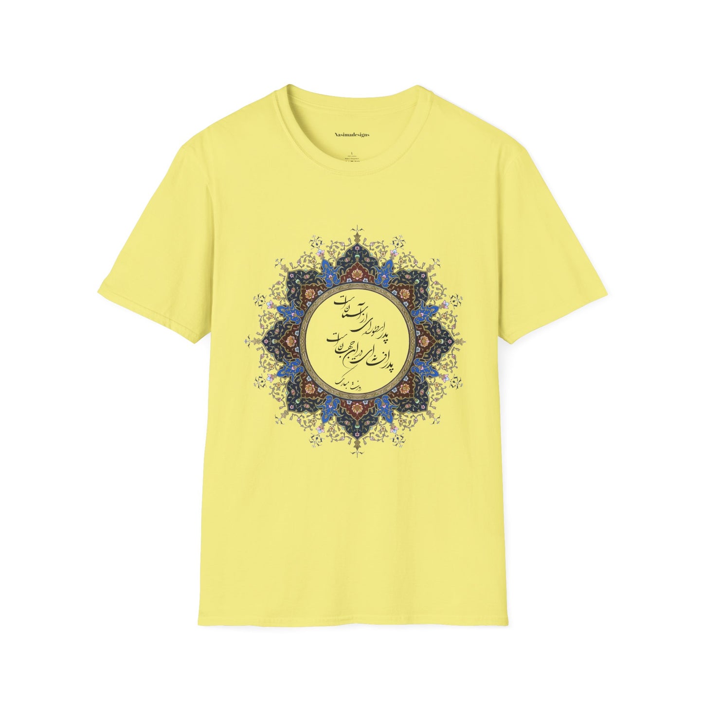 PERSIAN CALLIGRAPHY FATHER'S DAY T-SHIRT GIFT روزت مبارک