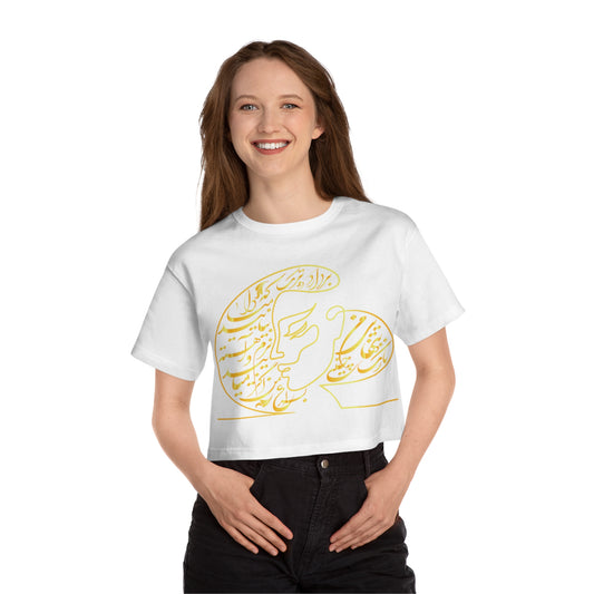 CHAMPION WOMEN'S HERITAGE CROPPED TEE | "به سراغ من اگر می‌آیی