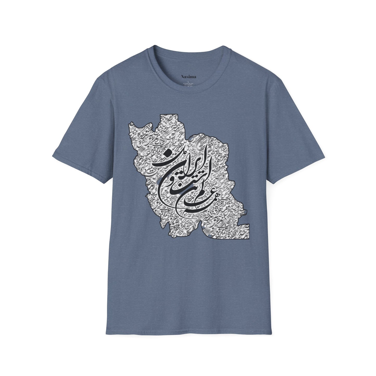 T-SHIRT SOFTSTYLE UNISEXE | CARTE DE L'IRAN "Le monde est un corps et l'Iran en est le cœur"