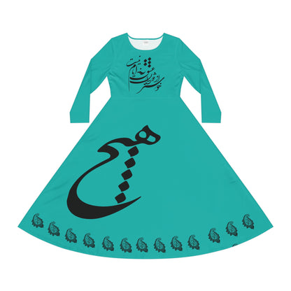 PERSIAN CALLIGRAPHY HICH DANCE DRESS