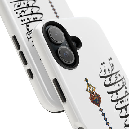 TOUGH PHONE CASE قطره تویی بحر تویی لطف تویی