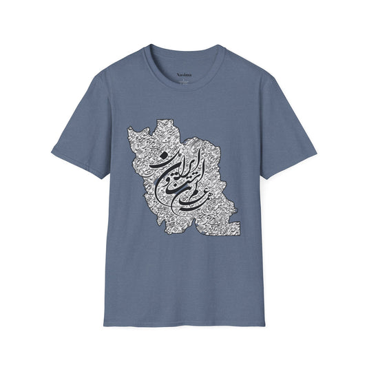 UNISEX SOFTSTYLE T-SHIRT | IRAN MAP "همه عالم تن است و ایران قلب آن"
