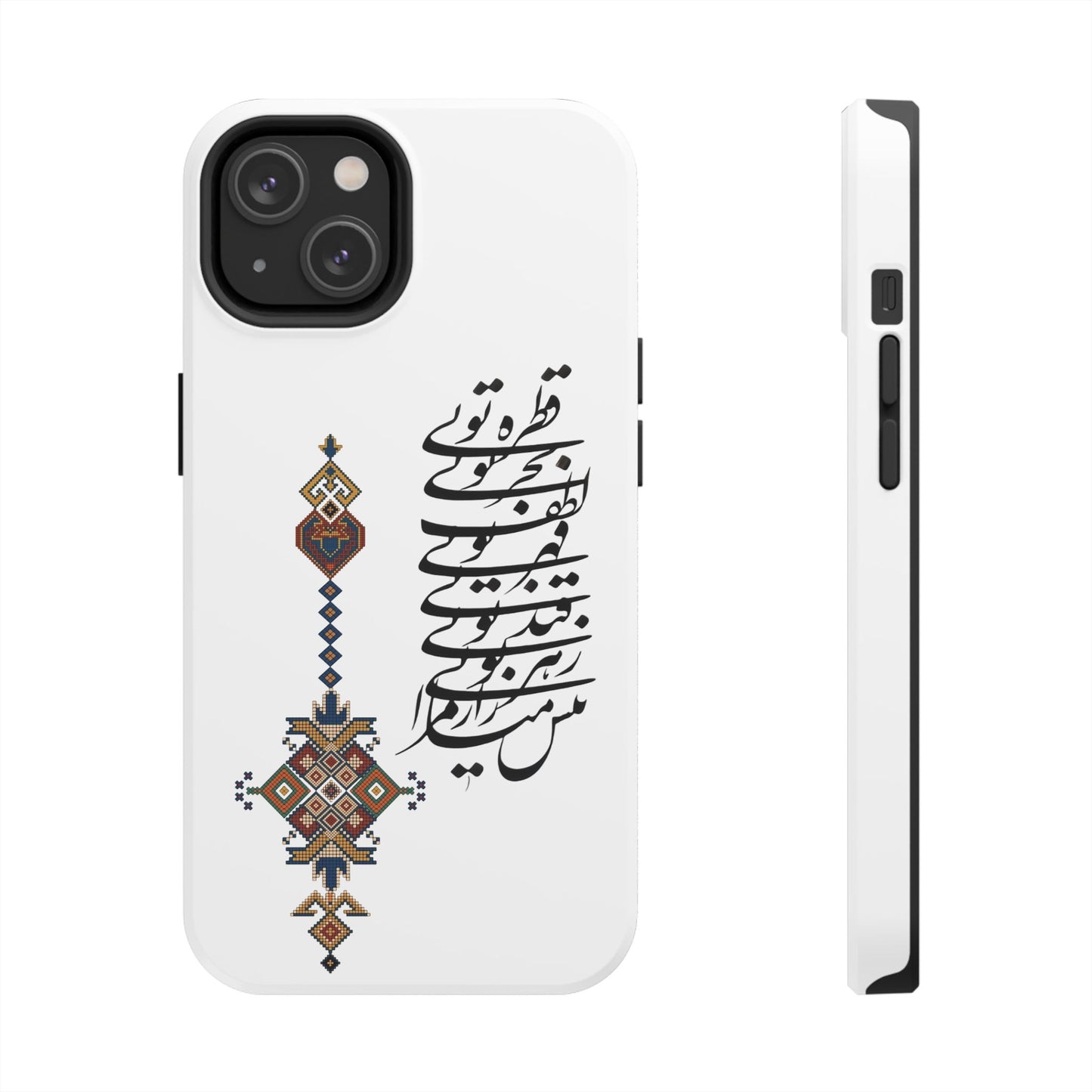 TOUGH PHONE CASE قطره تویی بحر تویی لطف تویی