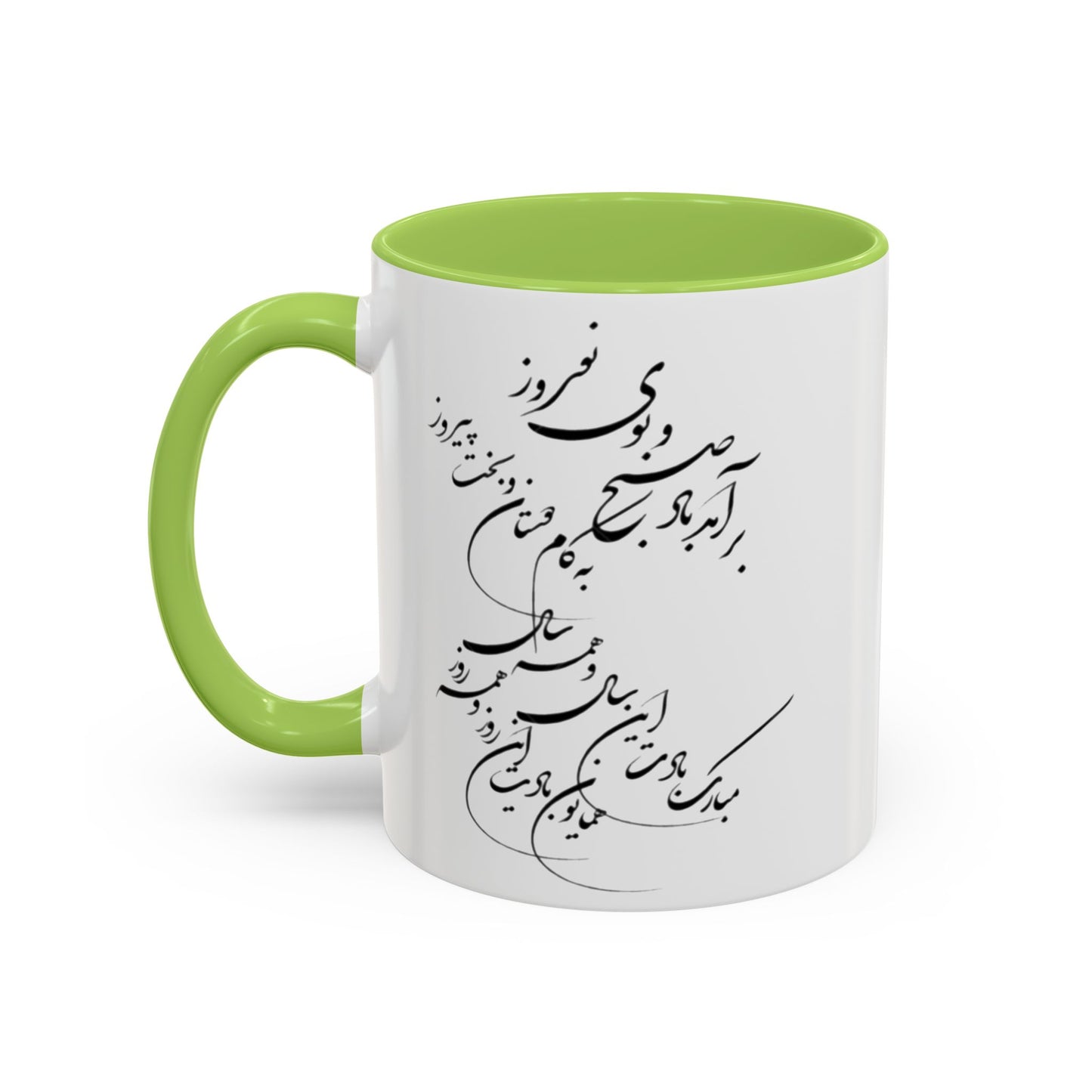 CADEAU MUG NOWROUZ