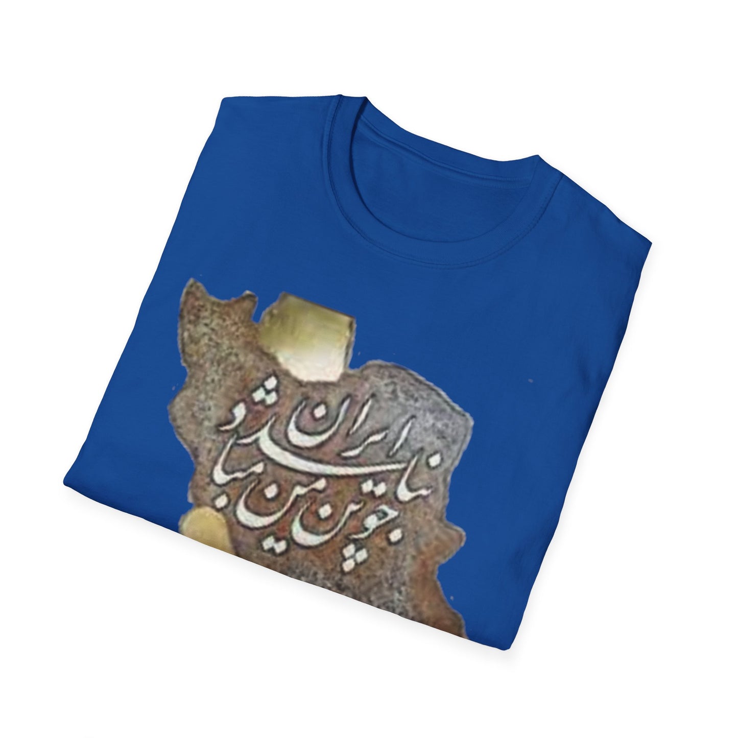 T-SHIRT CARTE DE L'IRAN UNISEXE چو ایران نباشد تن من مباد