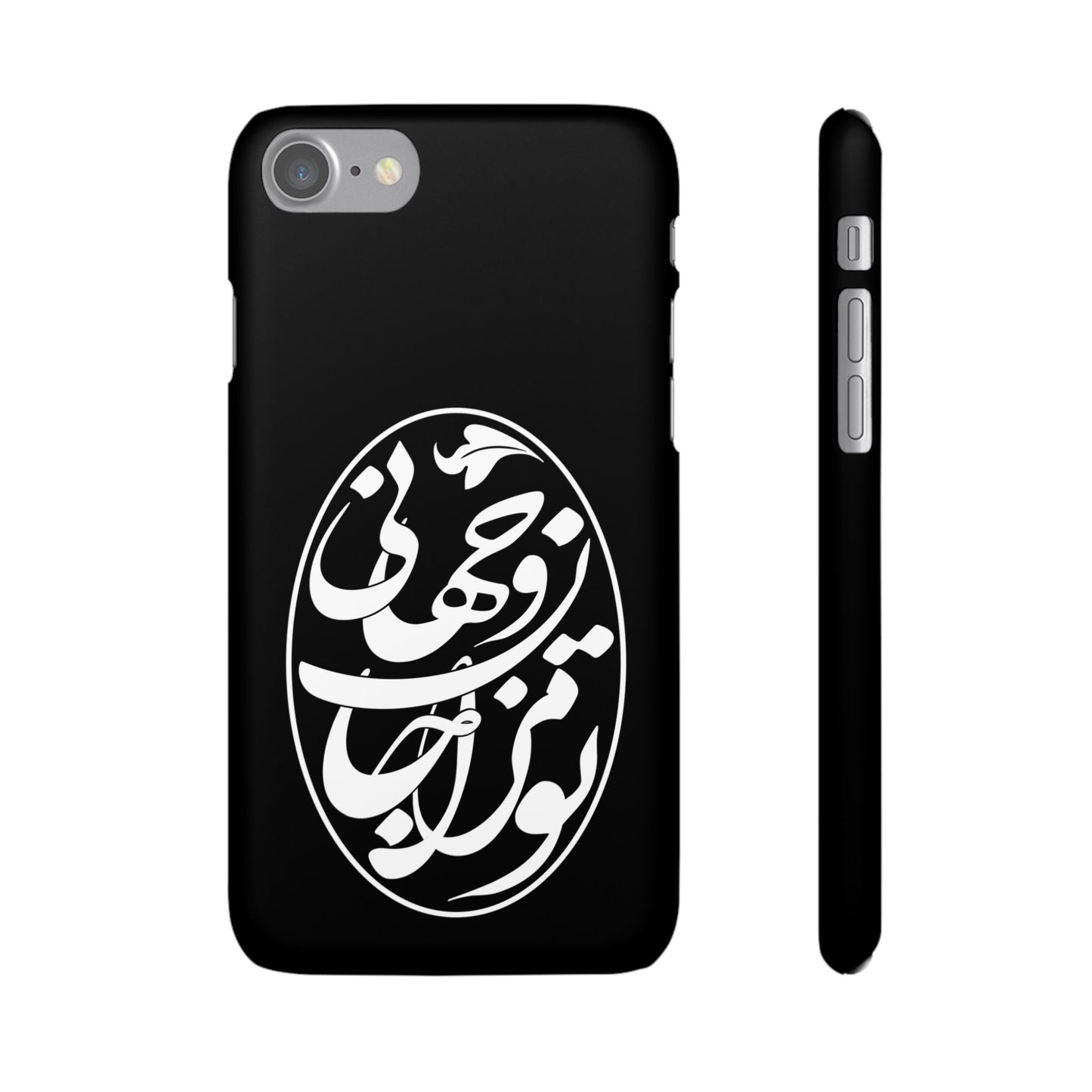 PERSIAN CALLIGRAPHY SNAP PHONE CASE تو مرا جان و جهانی