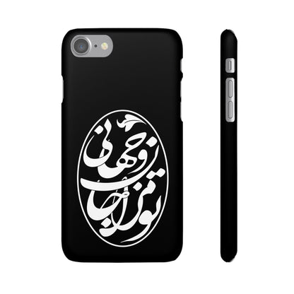 PERSIAN CALLIGRAPHY SNAP PHONE CASE تو مرا جان و جهانی