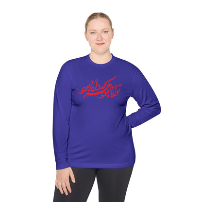 FARSI CALLIGRAPHY UNISEX LIGHTWEIGHT LONG SLEEVE TEE
