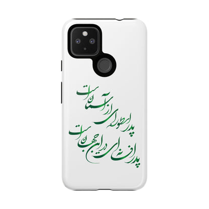 FATHER'S DAY TOUGH PHONE CASE GIFT