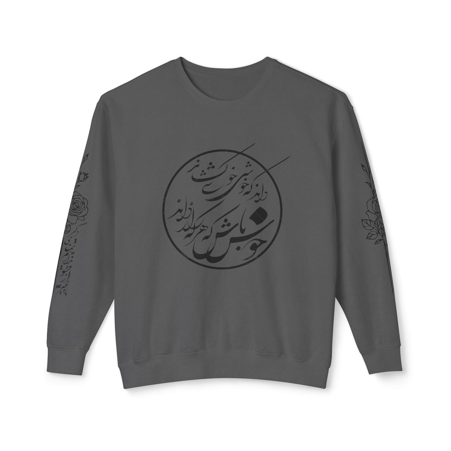 Unisex Lightweight Crewneck Sweatshirt