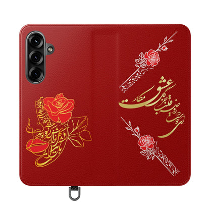 LOVE PHONE CASE تورو باید مثل گل نوازش کردو بویید