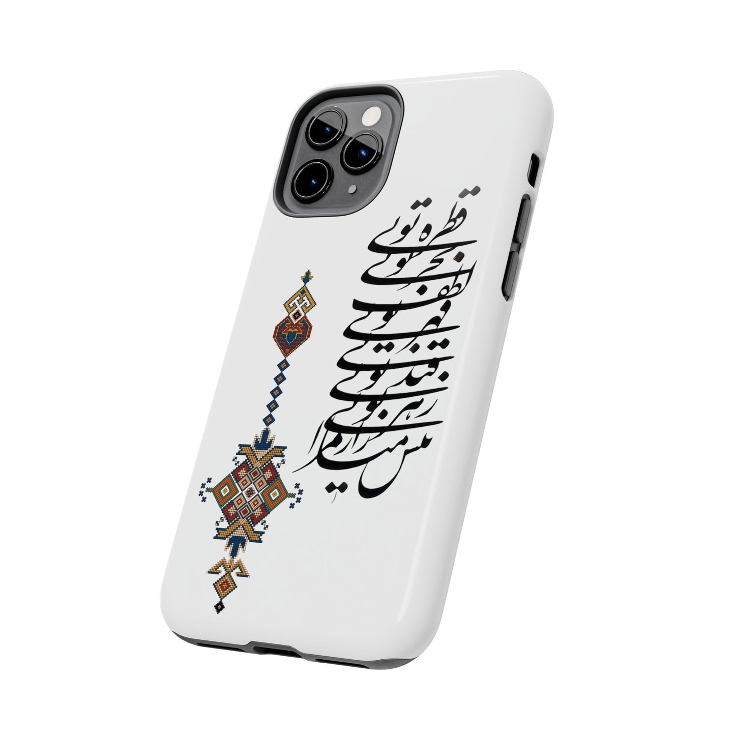 TOUGH PHONE CASE قطره تویی بحر تویی لطف تویی