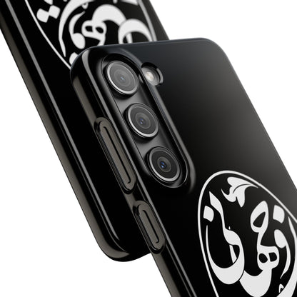PERSIAN CALLIGRAPHY SNAP PHONE CASE تو مرا جان و جهانی