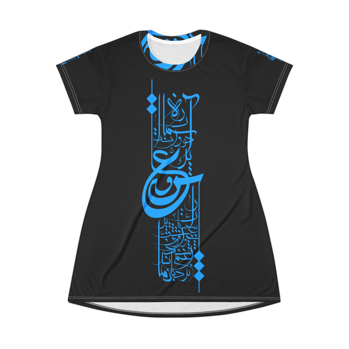 Farsi Calligraphy Love T-Shirt Dress