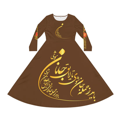 PERSIAN CALLIGRAPHY DANCE DRESS | باید که جمله جان شوی تا لایق جانان شوی