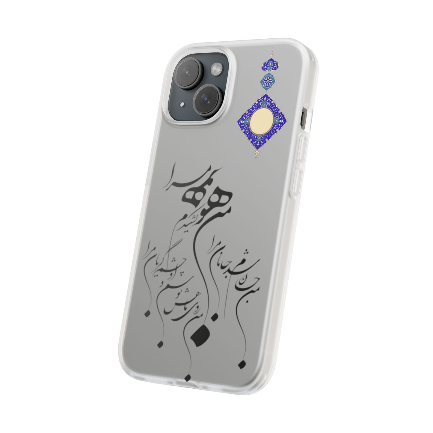 FLEXI PHONE CASE – PERSIAN CALLIGRAPHY RUMI POEM « من هو کشیدم هو مرا من جان شدم جانان مرا