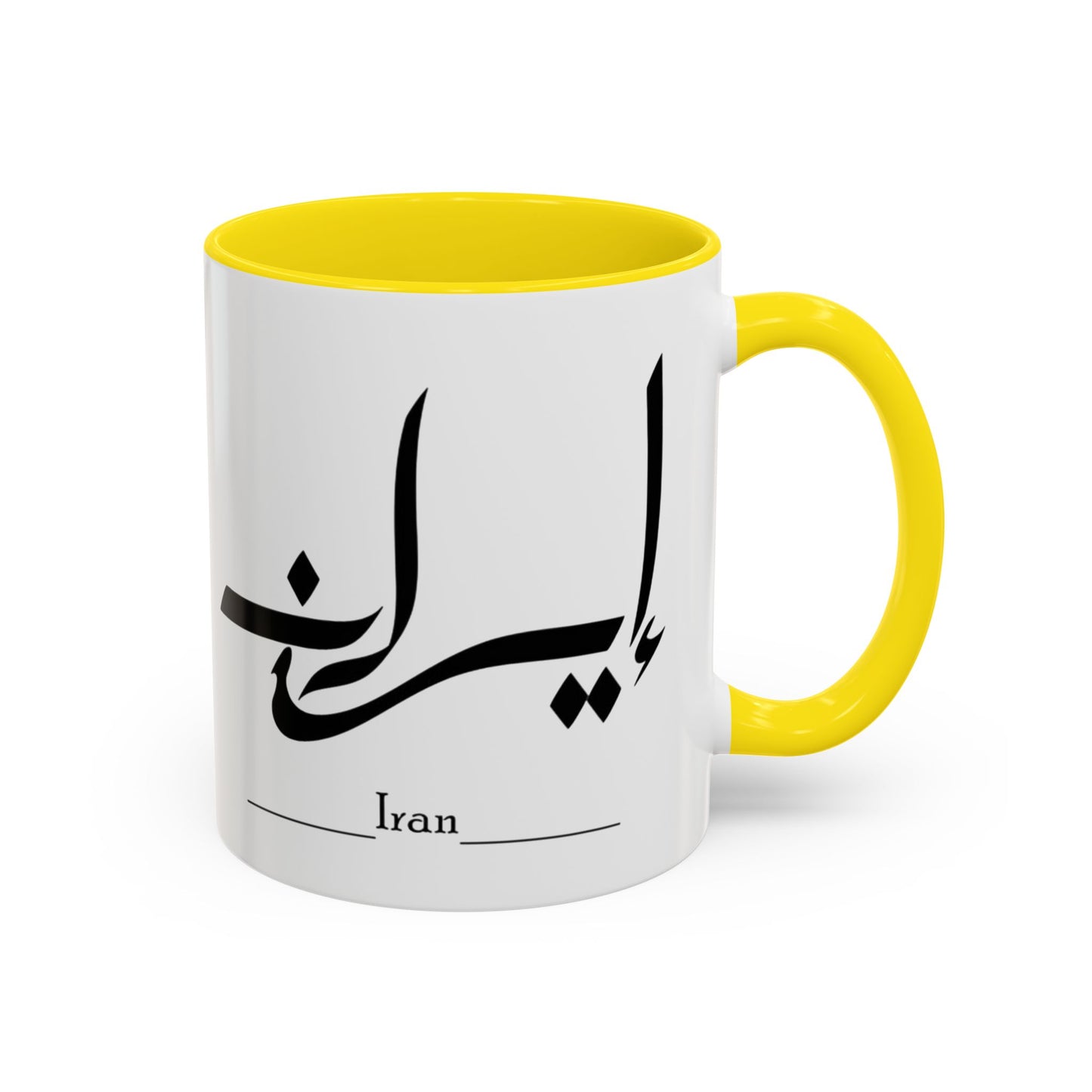 NowRuz Iran Mug - Black Handle & Interior (11, 15oz)