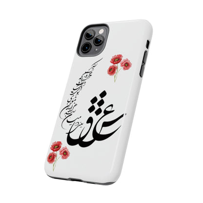 TOUGH PHONE CASE  « عشق یعنی در میان صدهزاران مثنوی بوی یک تک بیت ناگه مست و مدهوشت کند »