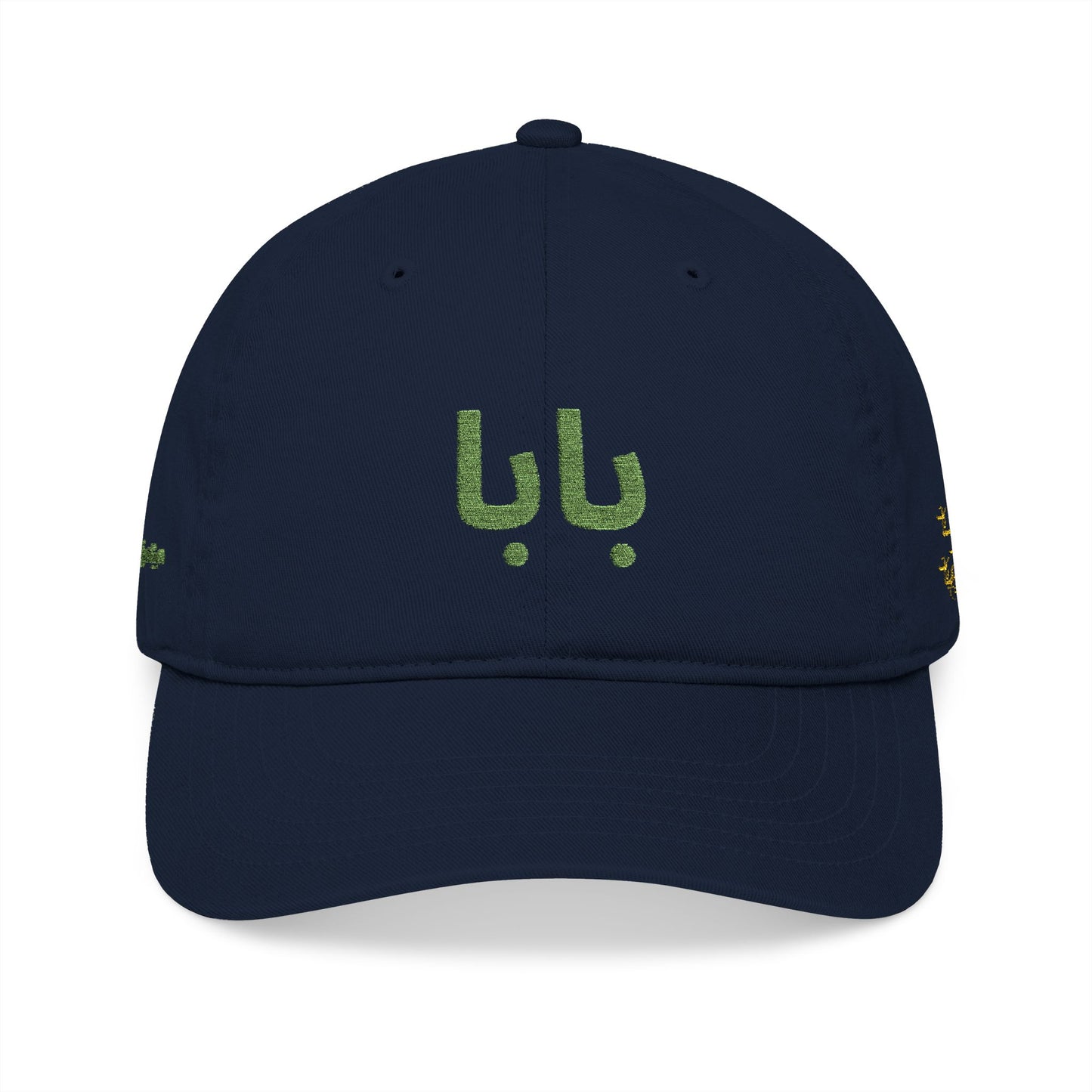 PERSIAN BABA CAP HAT FATHER'D DAY GIFTبابا و همیشه در قلب منی