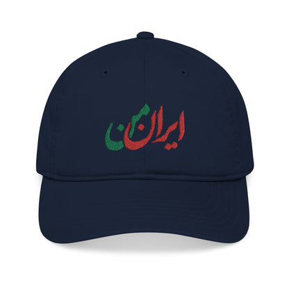 ORGANIC EMBROIDERED CAP MY IRAN