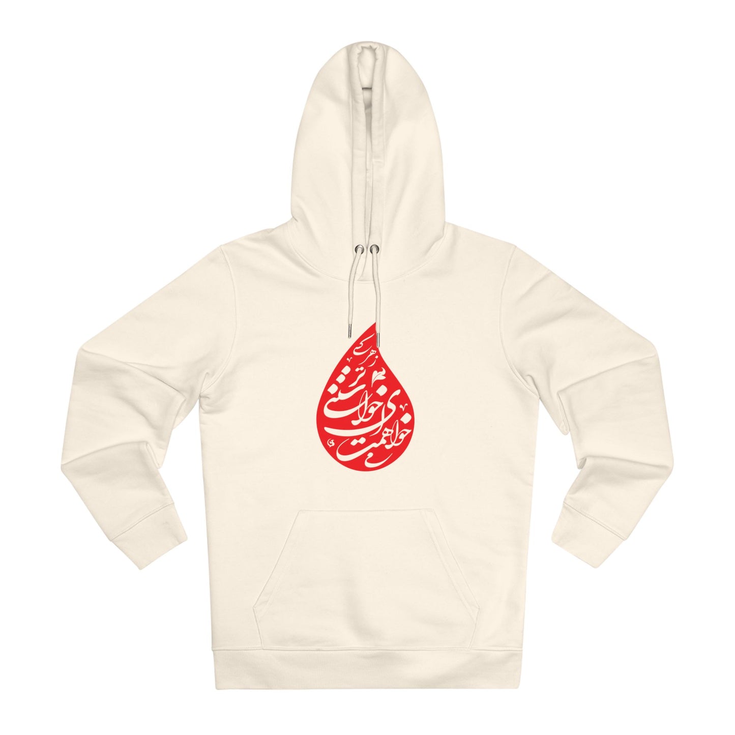 Eco - Friendly Unisex Cruiser Hoodie, Organic Cotton Hoodie with Persion Poam