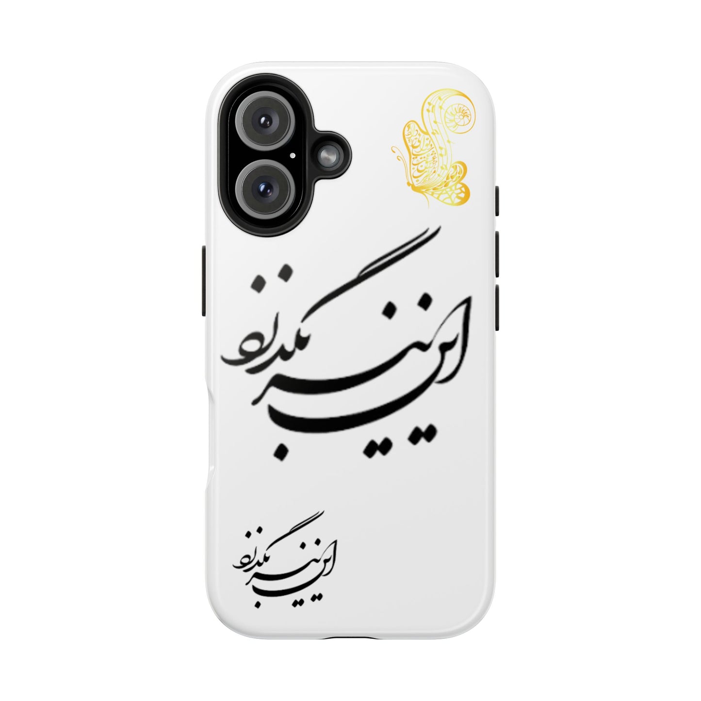 TOUGH PHONE CASE این نیز بگذرد