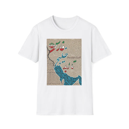 UNISEX SOFTSTYLE T-SHIRT PERSIAN GOLF
