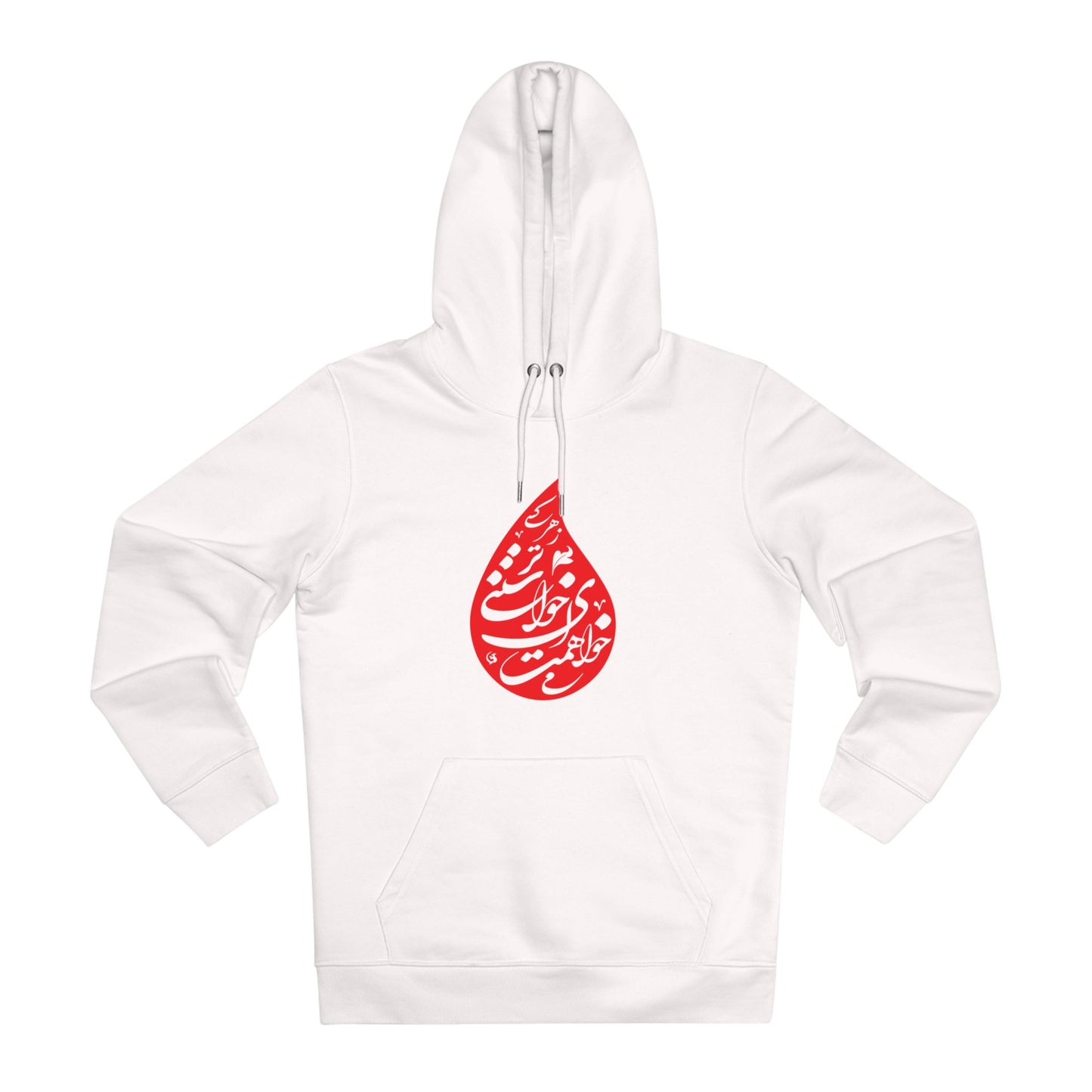 Eco - Friendly Unisex Cruiser Hoodie, Organic Cotton Hoodie with Persion Poam