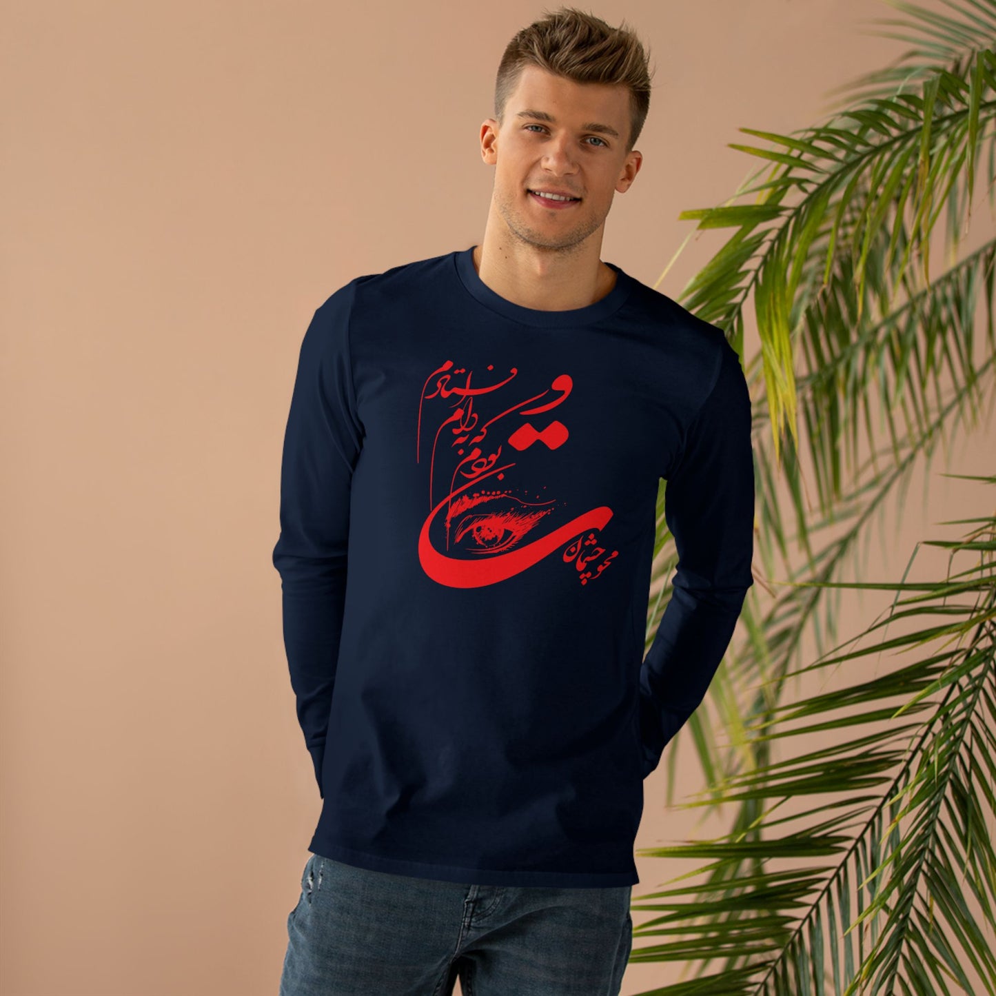 Men’s Base Longsleeve Tee with Persion Calligraphy Gift