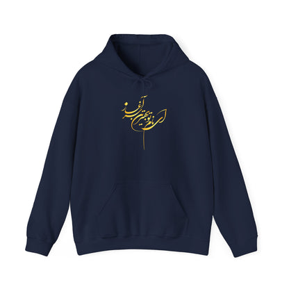 UNISEX HEAVY BLEND HOODIE FOR COMFORT & STYLE
