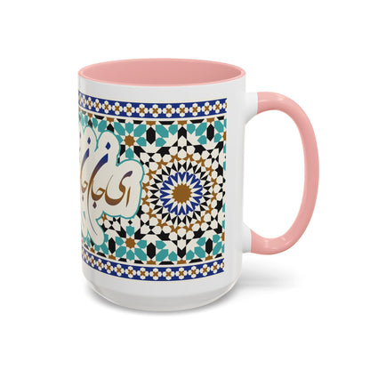 Accent Coffee Mug Persion Poam ای جان جان تو جان جان جانی