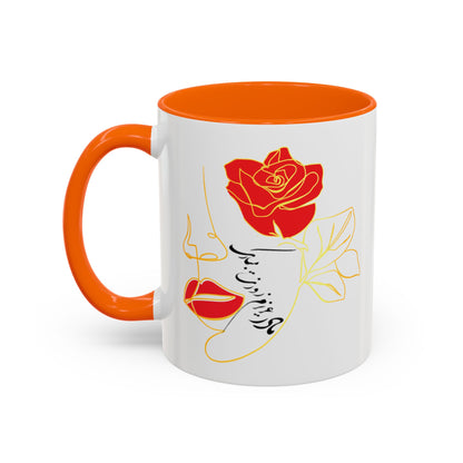 Accent Coffee Mug  Mother's Day Gift بوی بهشت میدهد دست دعا مادرم